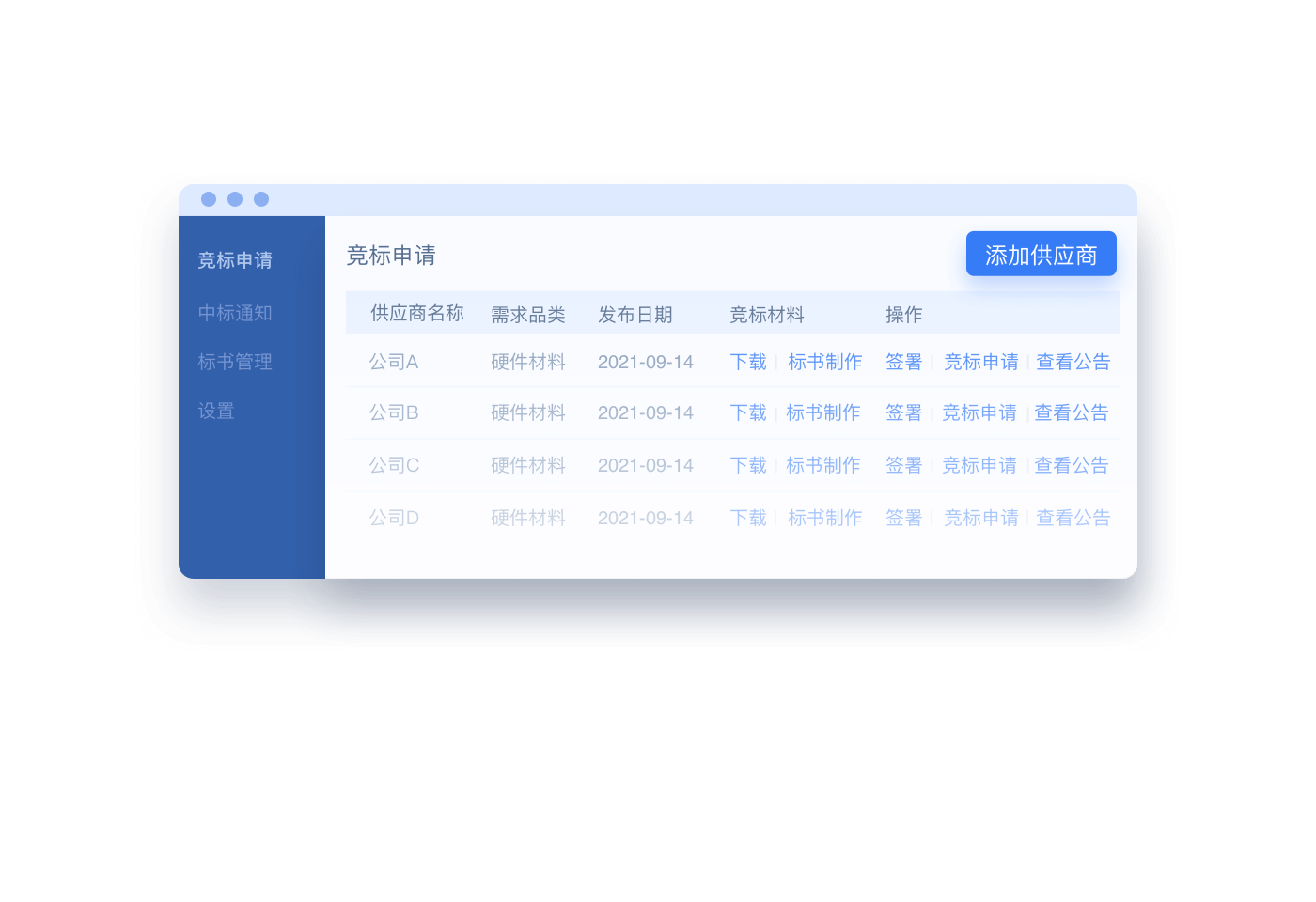 图片关键词