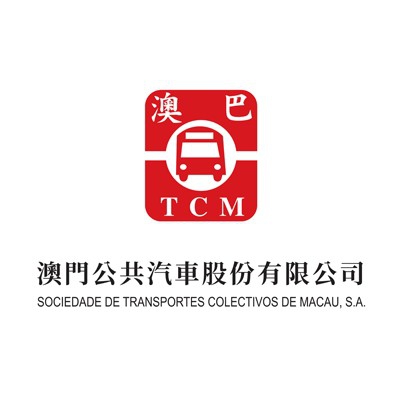 澳门公共汽股份（澳巴）
