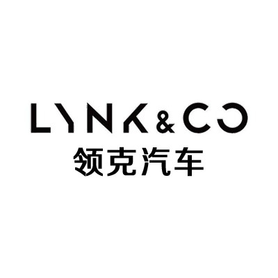 深圳领克汽车