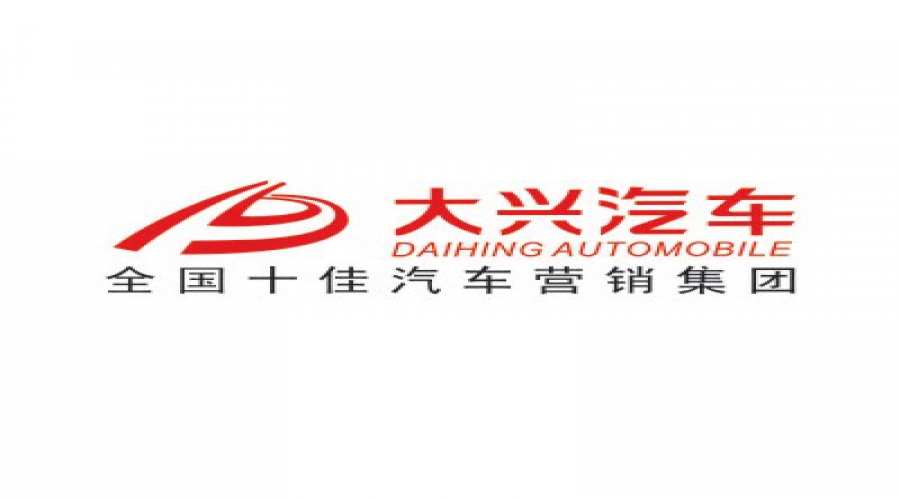 深圳大兴汽车集团